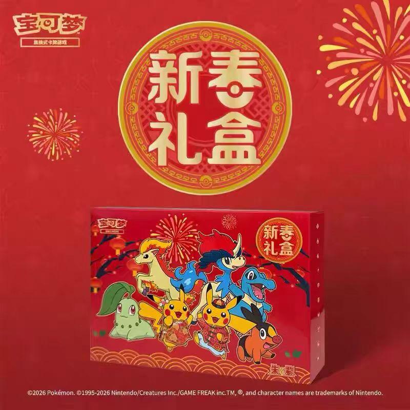 Latest 100% Original Trading Card Ptcg 151 Ju Ptcg Gem Pack Chinese Version Collections Pkm Simplified Version Cards