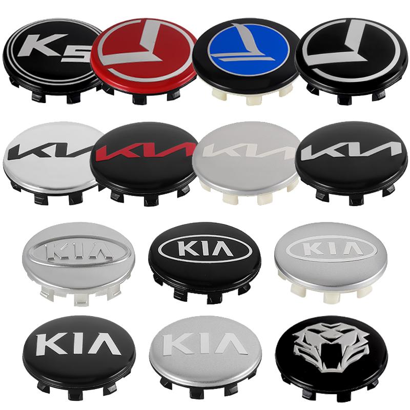AABJA1 4Pcs 56mm New Car Wheel Center Hup Caps Wheel Cover For KIA K3 K5 Rio Sportage 4 Ceed K6 Picanto Optima Sorento Sorento KX1 Soul