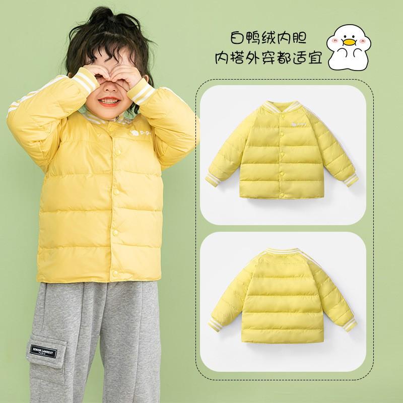 Kids Down Jacket 90% White Duck Liner Short Style Warm Winter Unisex Boys Girls Solid Color