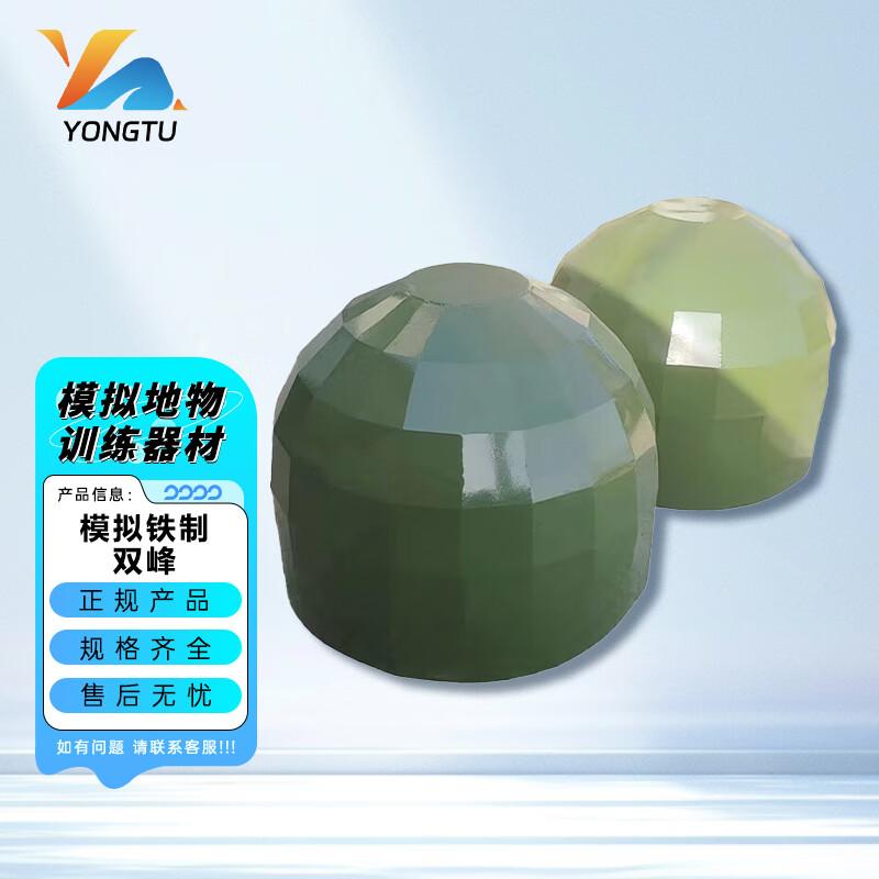 Yongtu Outdoor Tactical Simulation Training Props