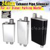 24mm Muffler S Curved Air Diesel Parking Heater Exhaust Pipe Aluminum Alloy For Webasto Eberspacher for Car Truck VAN