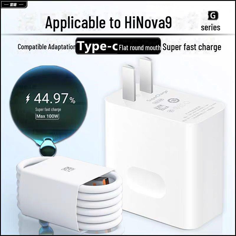 Compatible with Huawei 66W Super Fast Charger for P40/Mate30pro, Honor V40/Nova, 6A Fast Charging Cable.