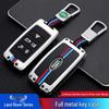 Compatible Key Case for Land Rover Range Rover, Discovery Sport, Velar, Defender, Freelander, Aurora