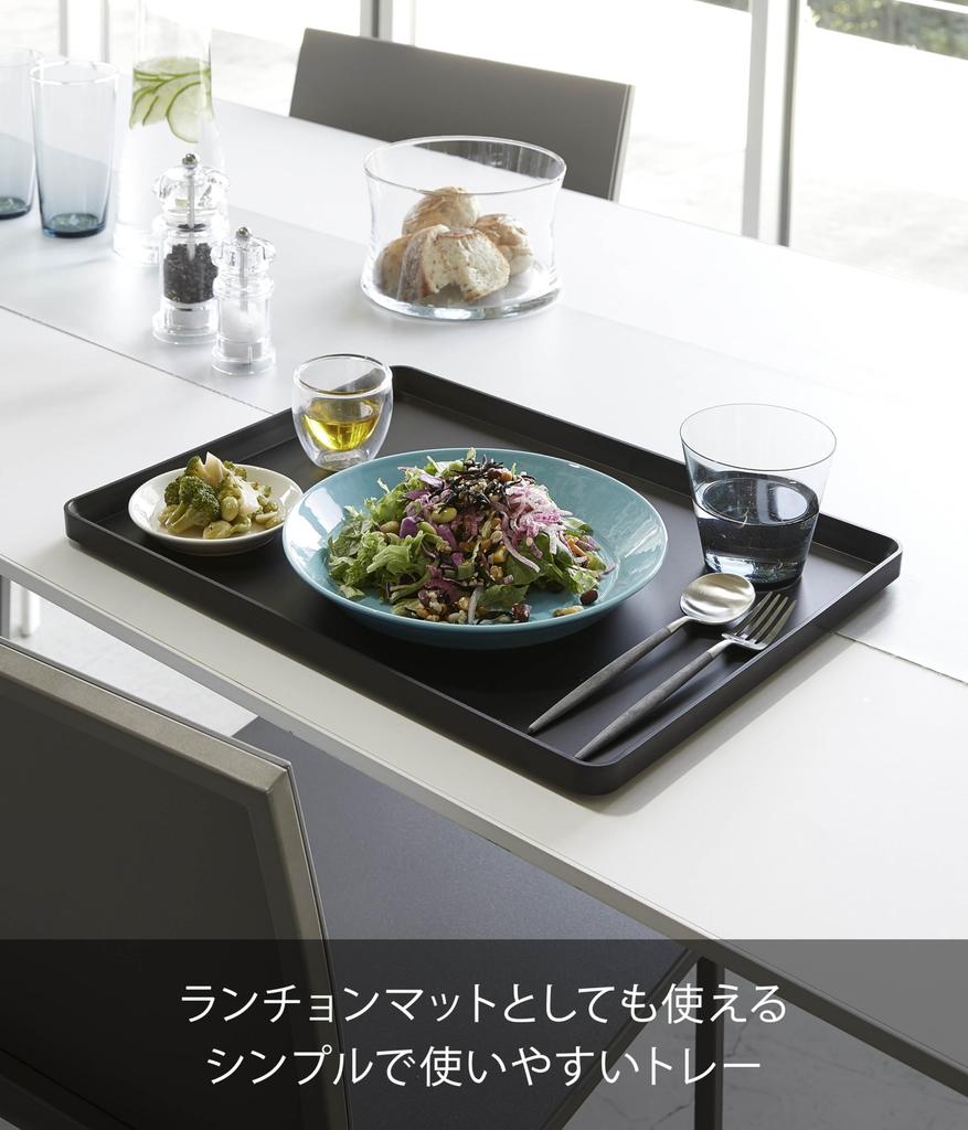 Yamazaki Tower W40 X D30 X 4295 Tray, Black, Approx. H2cm, Square, Placemat, Simple,