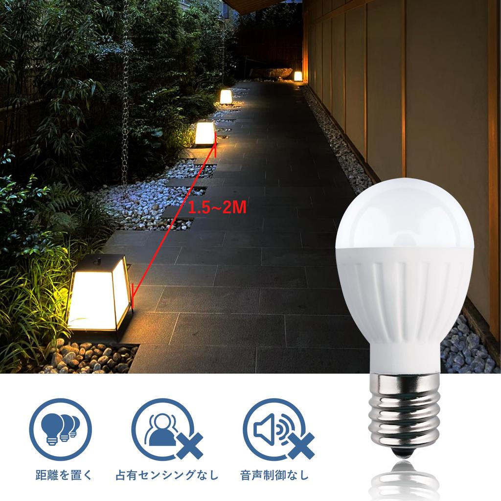 Light-sensing LED Bulb, E17 Base, 60W Equivalent, Mini-krypton Bulb Type, 760lm, Automatically Turns On When Dark, 35mm Outer Diameter, Compact,