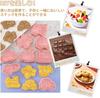 Set of 8 Cookie Cake Molds Perfect for DIY or As a Gift for Lunch or As a Confectionery Cutter/Pound (Vehicle Design) - Baking, Birthdays, Boxes,