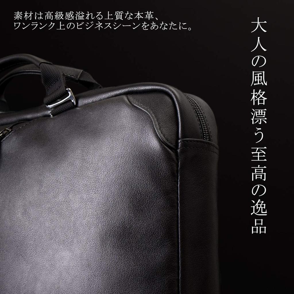 ZARIO Men's Business Bag, A4 Size, Genuine Leather, Thin Gusset, 2-Way Business Backpack [ZA-1010] (Maroon)