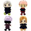 Soft 9.8in Jujutsu Kaisen Plush Toy Itadori Yuji Kids Birthday Gift