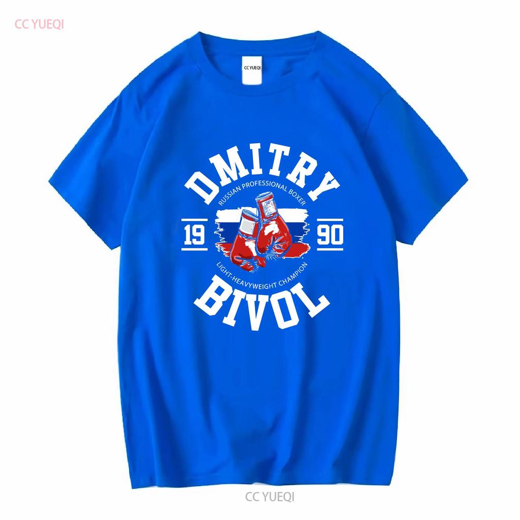 Dmitry Bivol 1990 Russian Boxing American Funny Logo Men's T Shirt SIZE S 5XL Long or Short Sleeves Vintage Washed Versatile