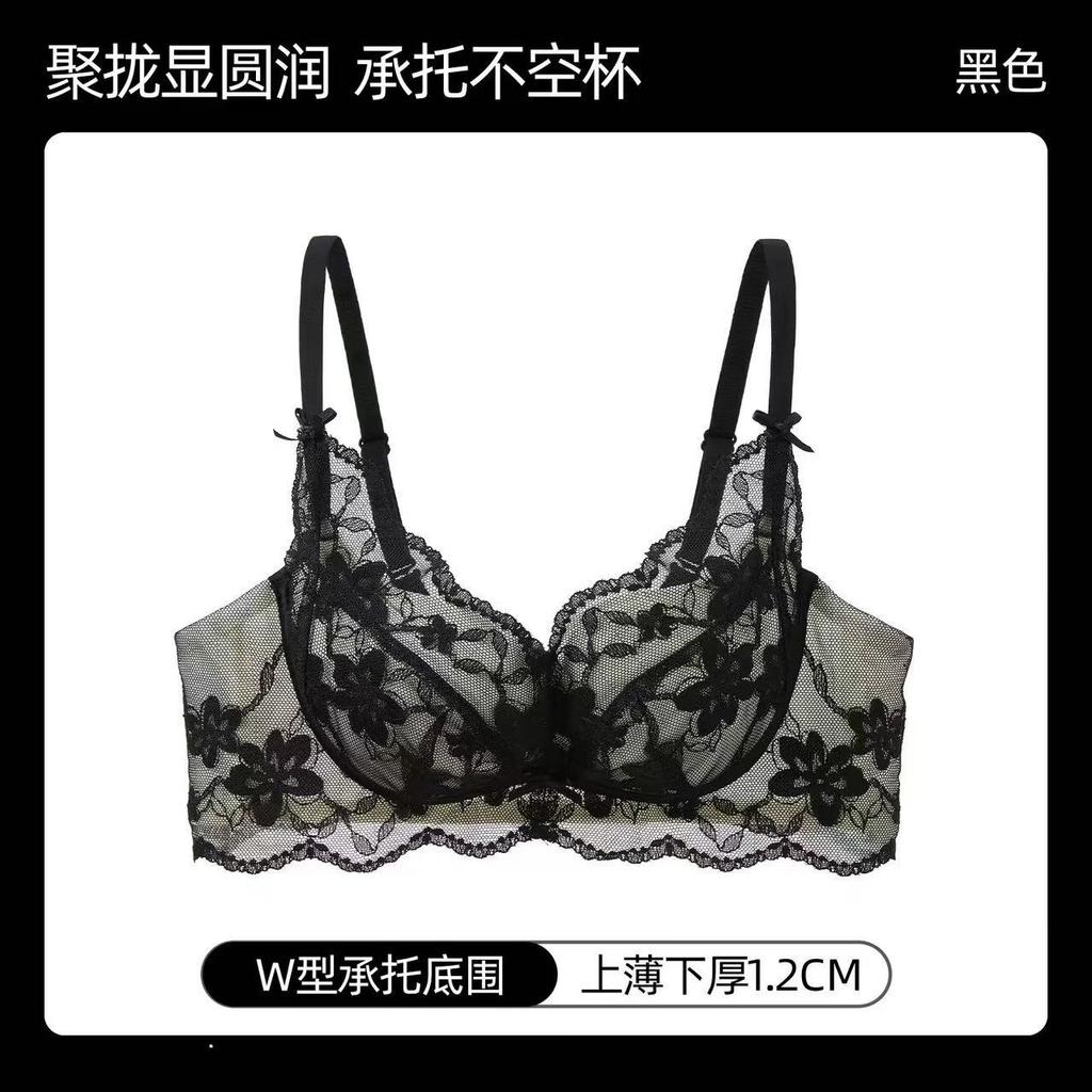 Sexy Pure Lace Small Breasts Show Big Gathering Upper Support Bra Cover Small Chest No Steel Ring Adjustment Type Upper Support