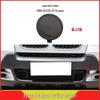 BMW X5 E70 Front Bumper Tow Hook Cover 51117159589