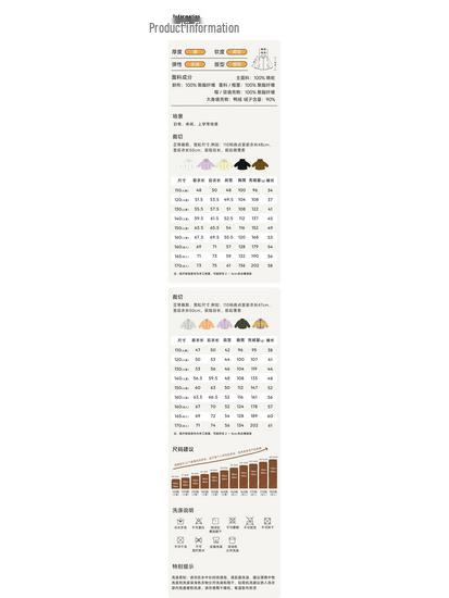 Naju Kids' Pearlescent Wash-Free Winter Down Jacket