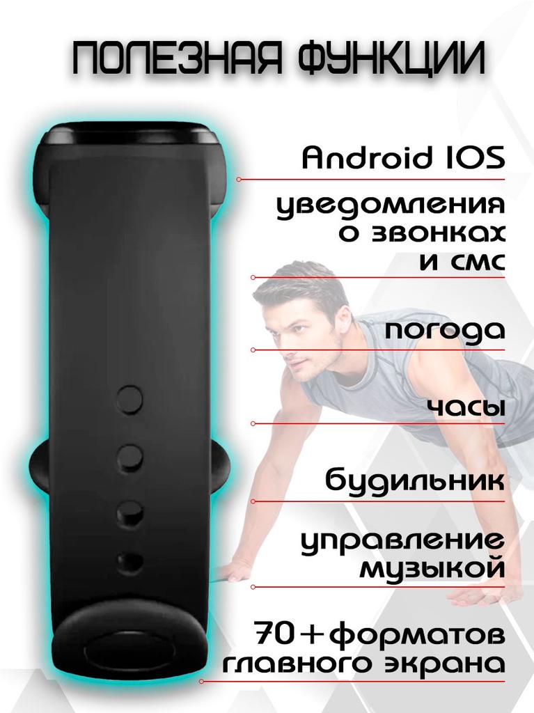 Xiaomi Fitness Bracelet lvK738
