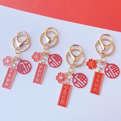 Exquisite Red Gaokao Inspirational Keychain Pendant for Men and Women