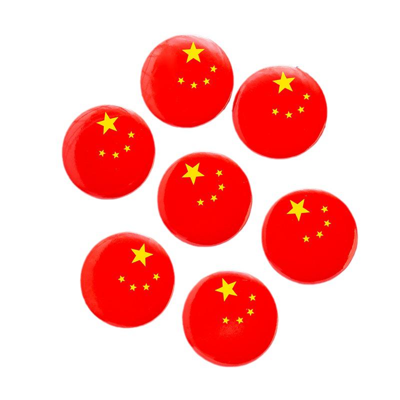 Chinese Patriotic Badges for National Day, Anniversaries & Student Events