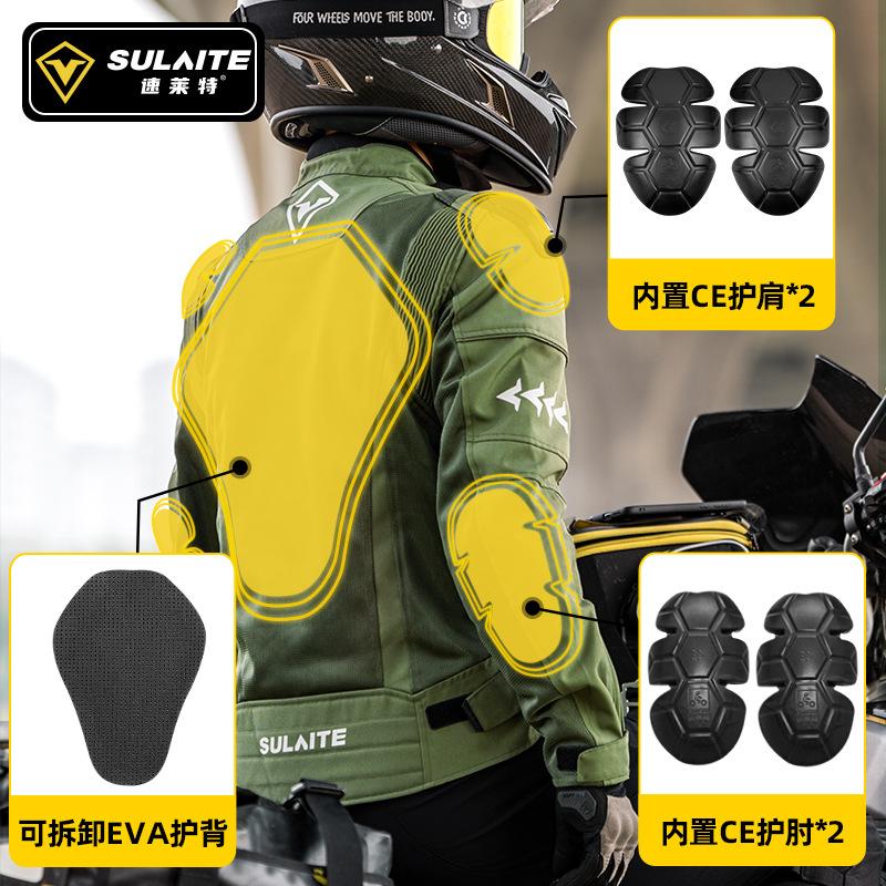 SULAITE motorcycle riding suit road protection racing suit summer breathable locomotive equipment men's jacket set