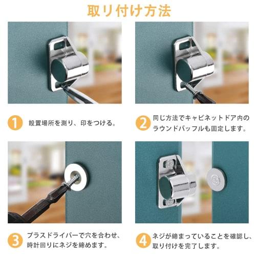 DFsucces 4-Pack Strong Magnetic Latch, Stainless Steel Magnetic Door Catches for Cupboards, Closets, and Cabinets, with Screws (Nickel Color)