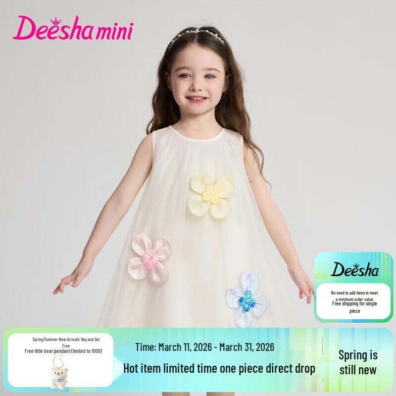 Girls' 3D Flower A-Line Mesh Princess Dress