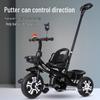Large Size Children's Tricycle & Stroller for Ages 1-6