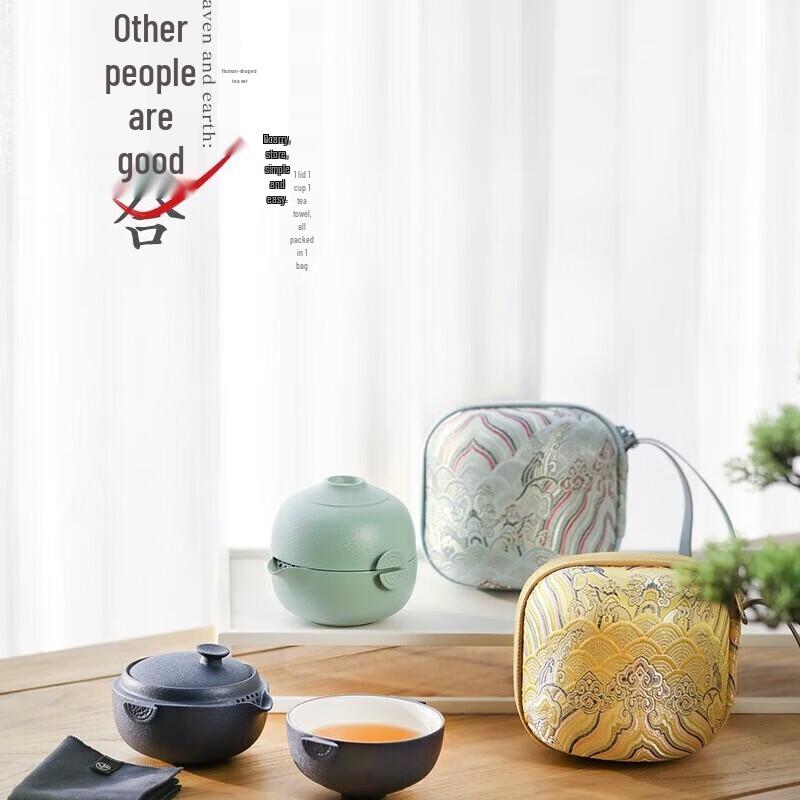 

Edenus Ceramic Quick Brew Travel Tea Set