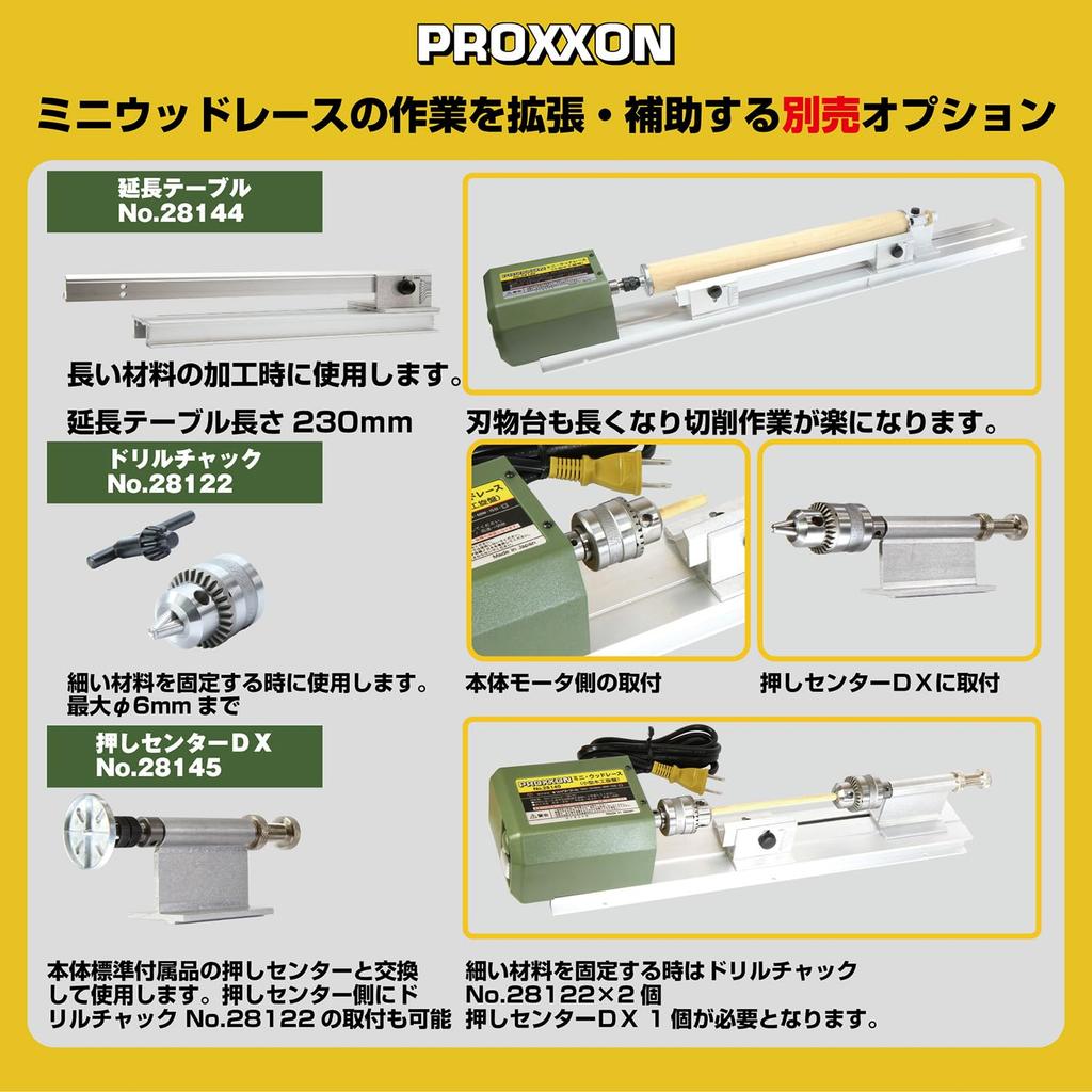 PROXXON Mini Wood Race 100V No.28140
