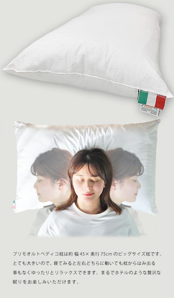 Italian-made Ortopedico Pillow, an Ergonomically Designed Body Pillow