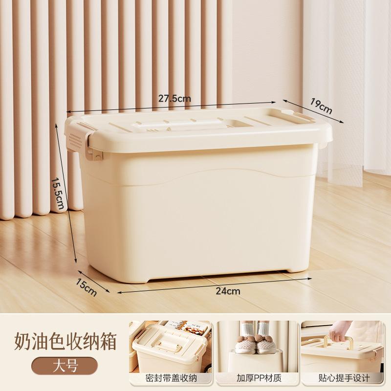 Household sundries storage box Living room large-capacity clothes sorting storage waterproof and dustproof thickened desktop storage box