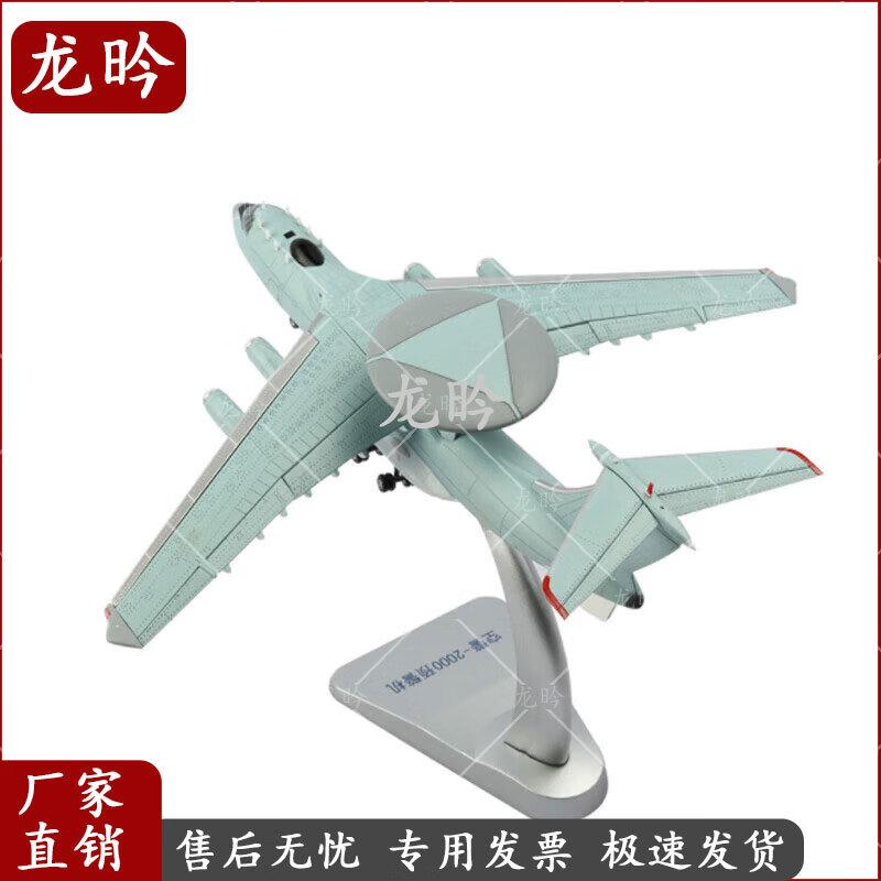Z-2000 Early Warning Aircraft Model