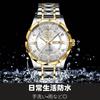 Quartz Business Watch with Day and Date Round 42mm Stainless Made in Japan Diamond Water Resistant and Men's Calendar, Display, Face, Diameter, Steel,