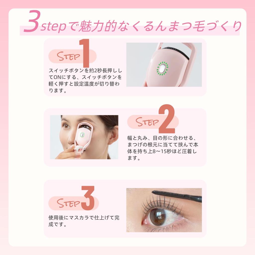 AELL Hot Eyelash Clamp Rechargeable Clamp Eyelash Hot Curler for Face Three Temperature Auto Temperature Sensitive Burn Birthday Day Gift Curler,