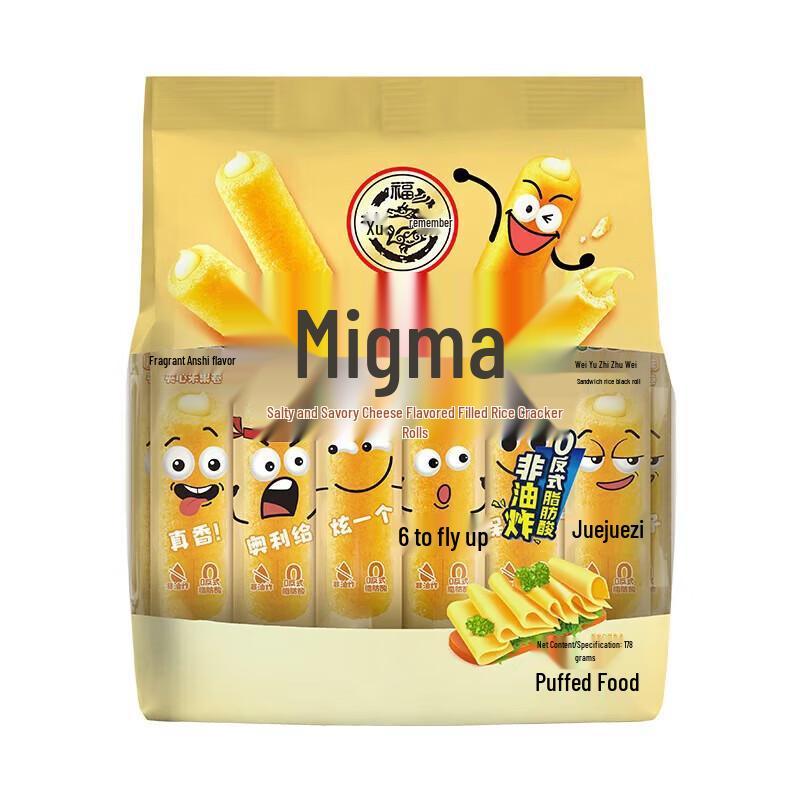 Xu Fuji Savory Cheese Filled Rice Rolls