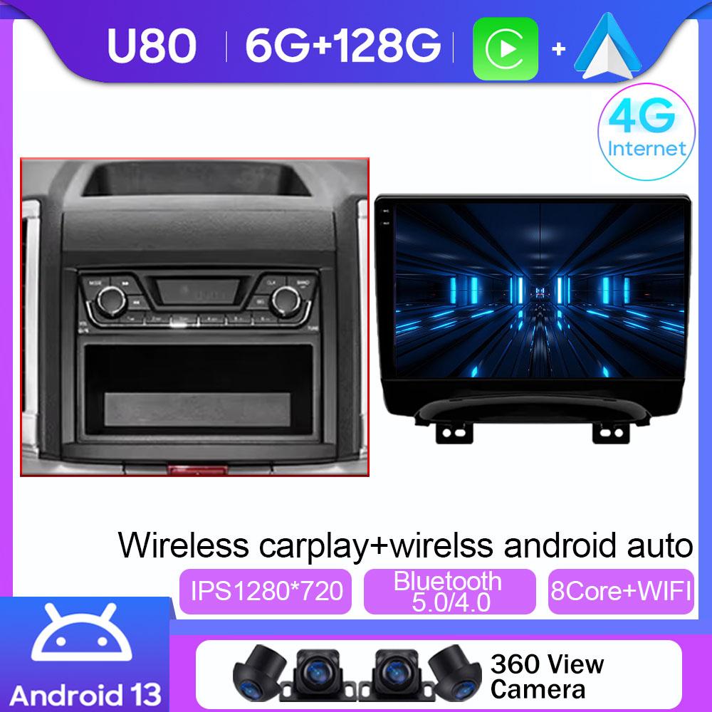 For JAC Refine S3 2016 - 2019 Car Radio Navigation GPS Multimedia Video Player Android Auto Autoradio 4G WIFI DSP No 2din DVD