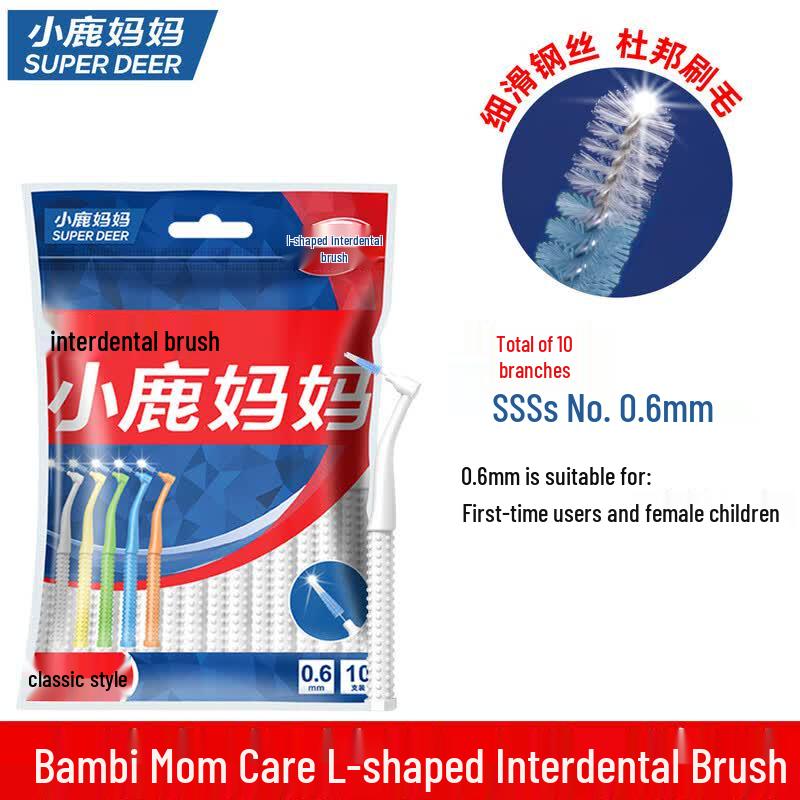 FAWNMUM Classic L-Shaped Interdental Brushes