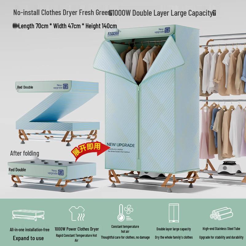 Красная складная сушилка для одежды «Двойное счастье» большой вместимости для детей и дома