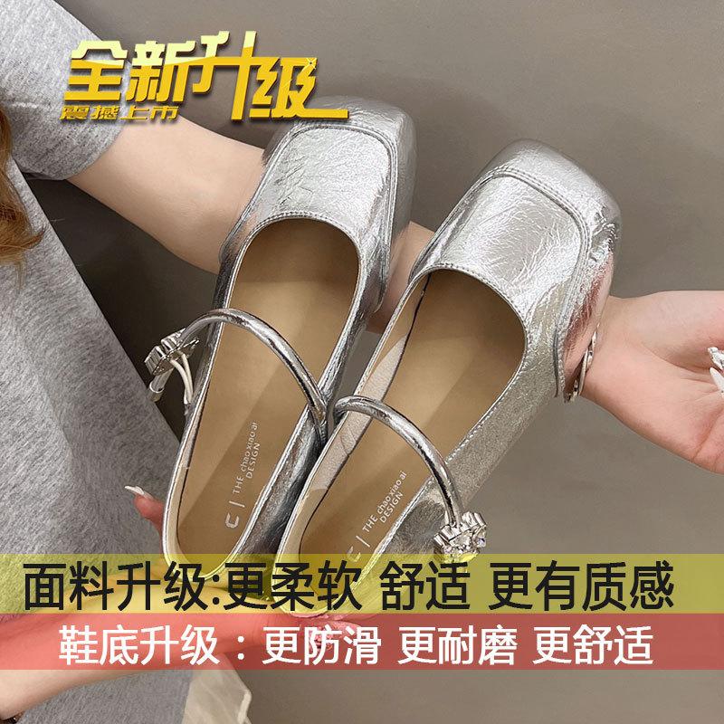 

С юбкой, маленькие кожаные туфли Мэри Джейн, вечерние туфли, женские 2025 новая летняя красивая плоская французская серебристая лодочка 40
