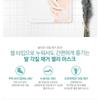 The Face Shop Smile Foot Peeling Jelly Mask 40ml