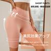 MORGEN SKY Yoga High Workout JS06 Women's Leggings, Tights, 3/4 Length, Waist, Butt-Lifting, Breathable, Quick-Drying, Stretchable, Shorts, (M, Black)