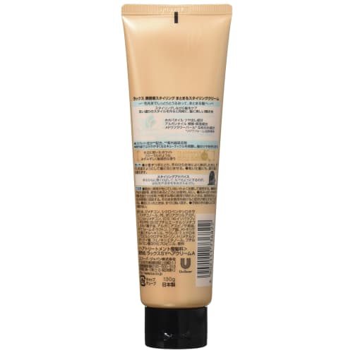 lux Serum Styling Cohesive Styling Cream 130g