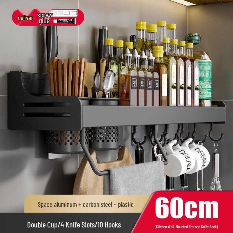 Danle Punch-Free Wall-Mounted Kitchen Storage Rack with Knife Holder
