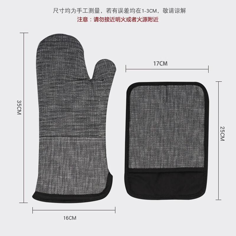 

ZISIZ Heat Resistant Oven Mitt & Pot Holder