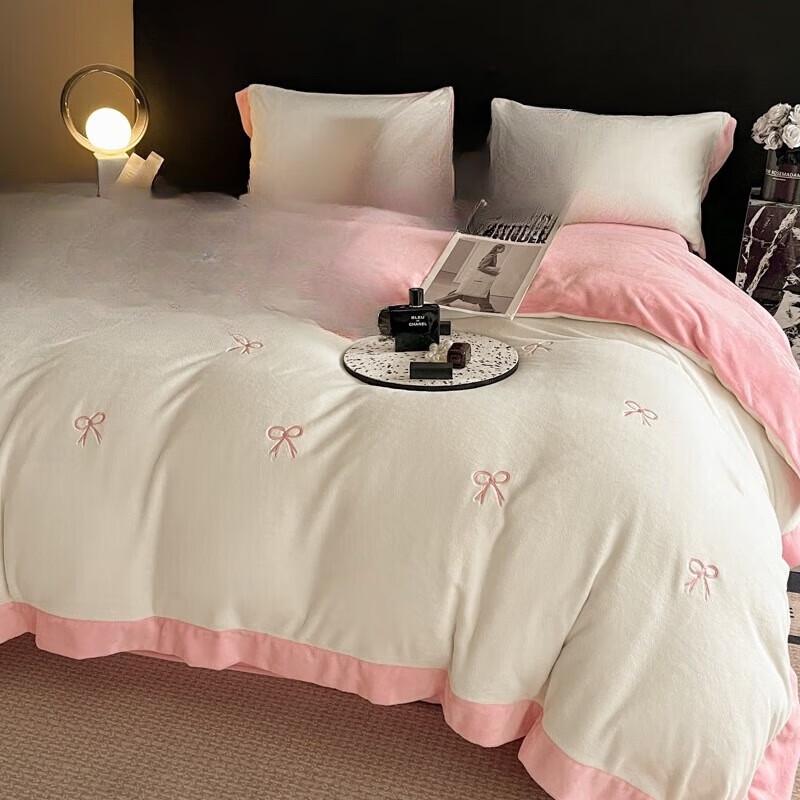 Lilang Milk Velvet 4-Piece Bedding Set