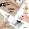 Plus Personal Information Protection Stamp Roller Keshipon Box Opener White 40-976 IS-580CM