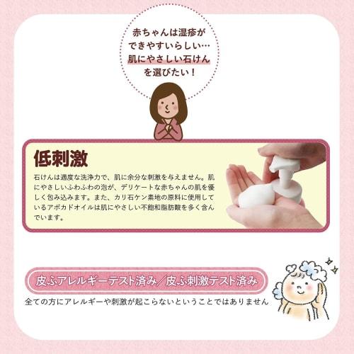 [.co.jp Exclusive] [Bulk Purchase of 2] Shabondama Baby Soap Foam Type Refill, 400ml x 2