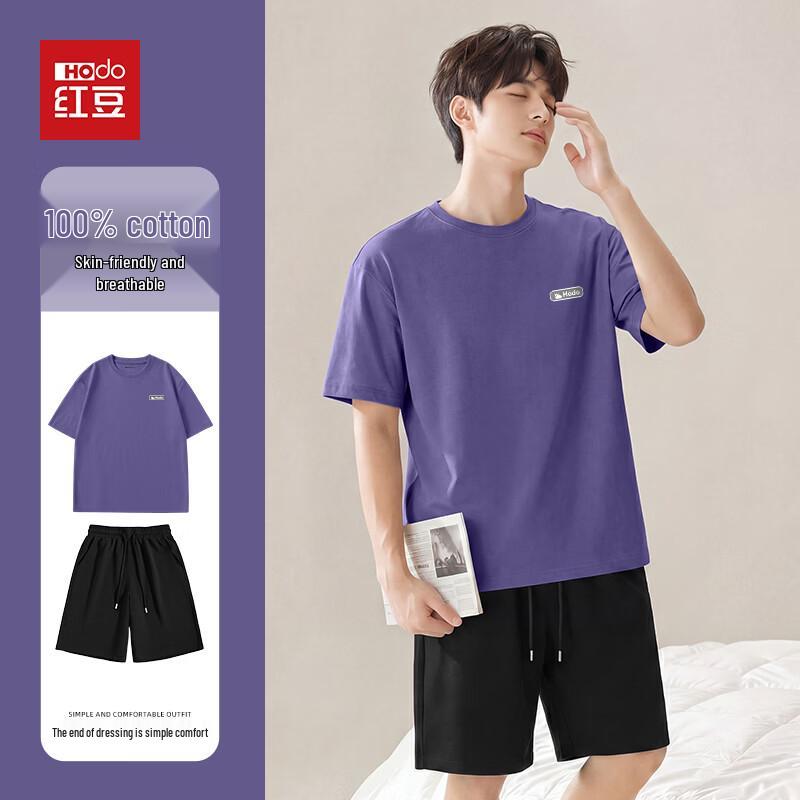 Hodo Men's Pure Cotton Loose Fit T-shirt & Shorts Set