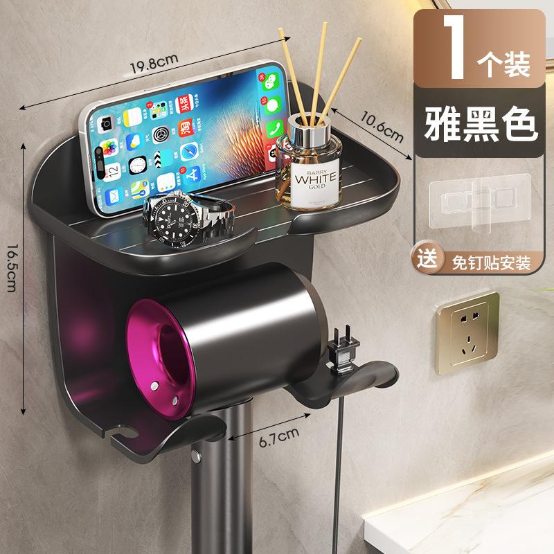 New Multi-functional Non-punching Suction Cup Bathroom Hair Dryer Holder Bear Head Integrated Hair Dryer Holder Storage Rack