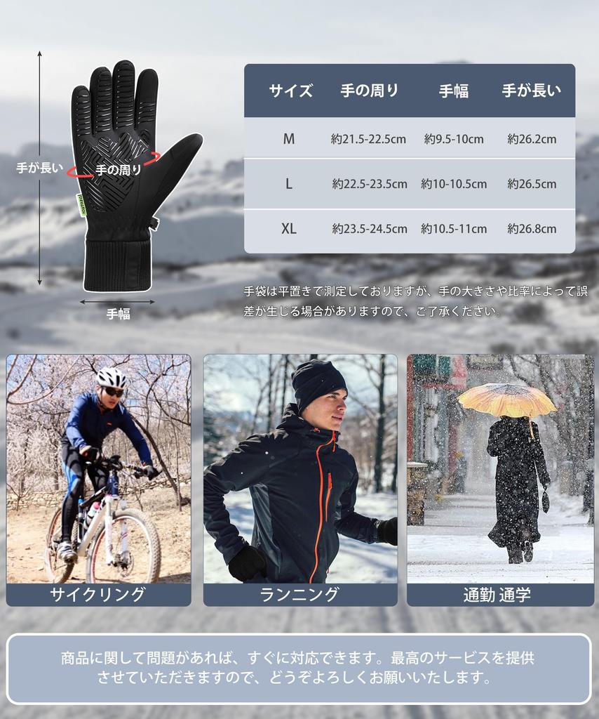 Winter Dicke Fahrradhandschuhe Dickes Fleece Smartphone und Perfekt für Outdoor Motorrad und Erhältlich in 3 Größen Herren [Feuerähnliche Wärme, Futter,