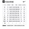 Nike Sportswear Knitted Sweatpants Men's Black BV2708-010