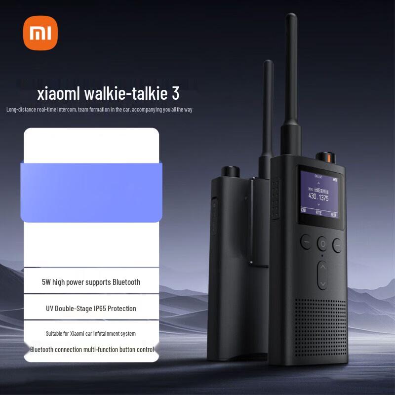 

Xiaomi Walkie-Talkie 3