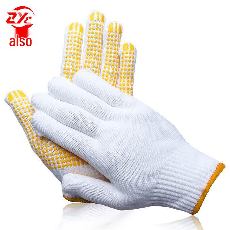 Zhe Ye Work Safety Gloves
