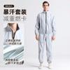 Men S Winter Workout Sweat Suit Fitness Fat Burning Sports Suit